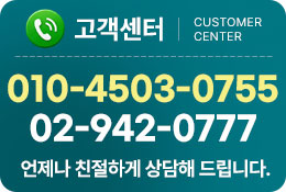 고객센터