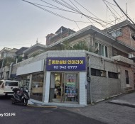 종암동수도배관공사,종암동누수수리,종암동배관교체,종암동수전설치,종암동화장실설비