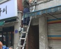 성북구주택집수리,성북구옥상방수시공,성북구지붕보수공사,성…