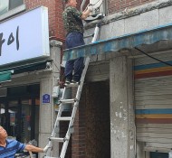 성북구주택집수리,성북구옥상방수시공,성북구지붕보수공사,성북구욕실인테리어,성북구외벽페인트공사